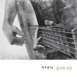 Por Una Cabeza (Younghwa 'Yeoineui Hyanggi' OST Joong) 영화 '여인의 향기' OST 중