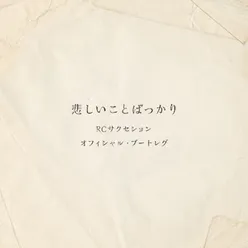 Moshimo Boku Ga Erakunattara Live