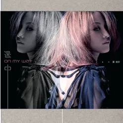 Ni Bu Shi Shuo Ai Wo-Album Version