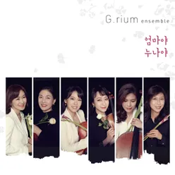 Sung Hyun Ahn: Fantasia On A Theme From “Mama, Sister”  For Piano Quintet
