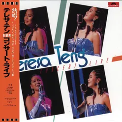 夜來香 Live In Japan / 1985