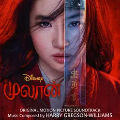 Mulan Tamil Original Motion Picture Soundtrack