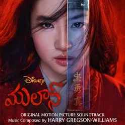 Mulan Telugu Original Motion Picture Soundtrack