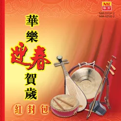 Hong Feng Bao