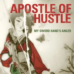 My Sword Hand's Anger-U.K. Version