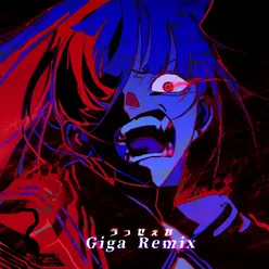 Usseewa-Giga Remix