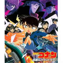 Detective Conan Countdown To Heaven Original Motion Picture Soundtrack