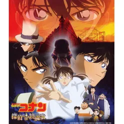 Detective Conan The Private Eyes' Requiem Original Motion Picture Soundtrack
