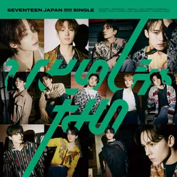 HOME;RUN Japanese ver.