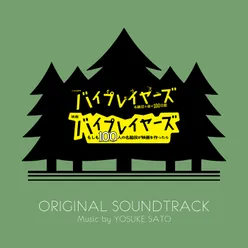 Koyoi Mo Karoujite Utaikiru Piano Instrumental Version