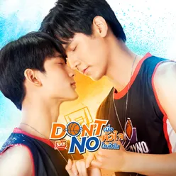 หัวใจใกล้เธอ (Please Don't Say No) From Don't Say No The Series