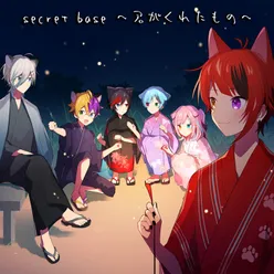 Secret Base - Kimiga Kuretamono -