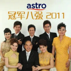 Astro 2011 Jue Sai 8 Qiang ( Jing Dian Zhong De Jing Dian Ming Qu )