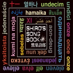 Shiro's Songbook 11