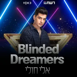 Blinded Dreamers