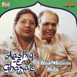 Woh Jo Gale Milke Juda Ho Gaye Album Version