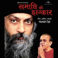 Osho He Osho Tu Kitna Pyara Hai