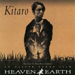 Sau Nightmare Heaven And Earth/Soundtrack Version