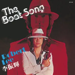 The Boat Song Album Version