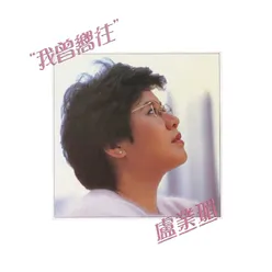 Feng Album Version