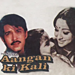 Na Ro Na (Part 1) Aangan Ki Kali / Soundtrack Version