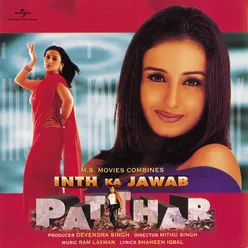 Chute Hai Phar Phar Inth Ka Jawab Patthar / Soundtrack Version