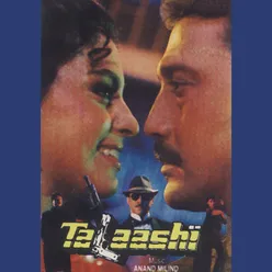 Waqt Ko Bhala Kisse Yaari Hai Talaashi / Soundtrack Version