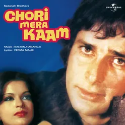 Dialogue (Chori Mera Kaam): The Borivali Episode, Depicting The Rib Tickling Comedy Of How The Two "Chor" Shashi And Zeenat, Trap The Gullible Pravinbhai (Deven Verma) Into A Situation Of Blackmail. Chori Mera Kaam / Soundtrack Version