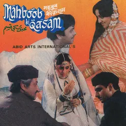 Chhupa Kar Aansuon Ko Mahboob Ki Qasam / Soundtrack Version