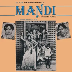 Alaap In Raga Todi Mandi / Soundtrack Version