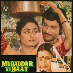 Seene Main Agar Dil Hai Muqaddar Ki Baat / Soundtrack Version