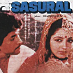 Chahe Koi Hath Jode Sasural / Soundtrack Version