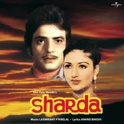 Ye Bahot Khushi Ki Nishani Hai Sharda / Soundtrack Version