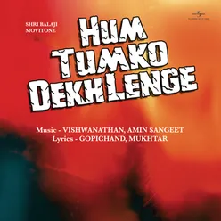 O Maina Hum Tumko Dekh Lenge / Soundtrack Version