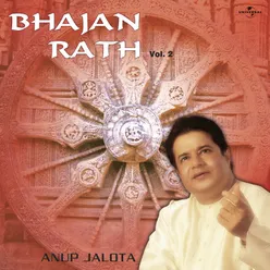 Satyug Ki Ek Baat Batayen Album Version