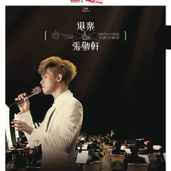 Overture 2011 Live in Hong Kong