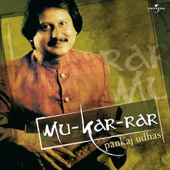 Jheel Mein Chand Nazar Aaye Album Version