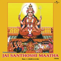 Jai Santhoshi Maatha