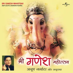 Ganpati Bapa Gaon Chale Album Version