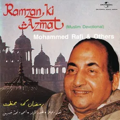 Fazal Kar Ya Rab (Munajaat) Album Version