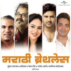 Gadachya Khindar .. Nadichya Kapari Album Version