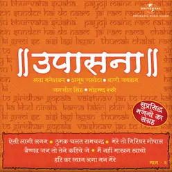 Mere To Giridhar Gopal Album Version