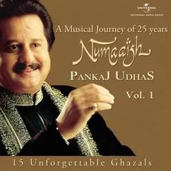 Chandani Raat Mein (Ghazab Ho Gaya) Album Version