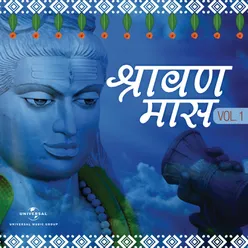 Shraavan Maas Vol.1