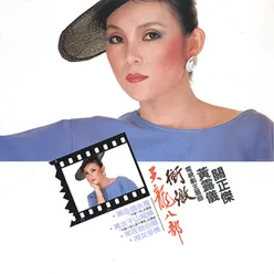 Liang Wang Yan Shu Li