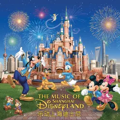 The Music of Shanghai Disneyland