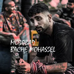Bache Mohasel