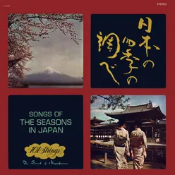 Songs of the Seasons in Japan Remastered from the Original Alshire Tapes