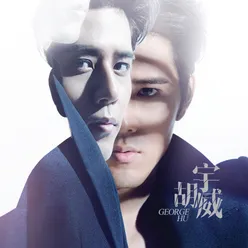 George Hu