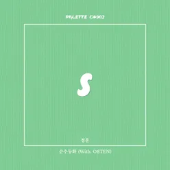 Pure Fairy Tale (feat. JungHun & O$TEN)